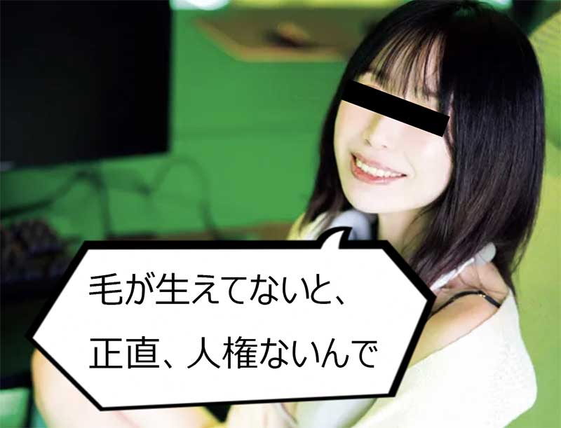 ハゲ男性に対する女性たちの本音