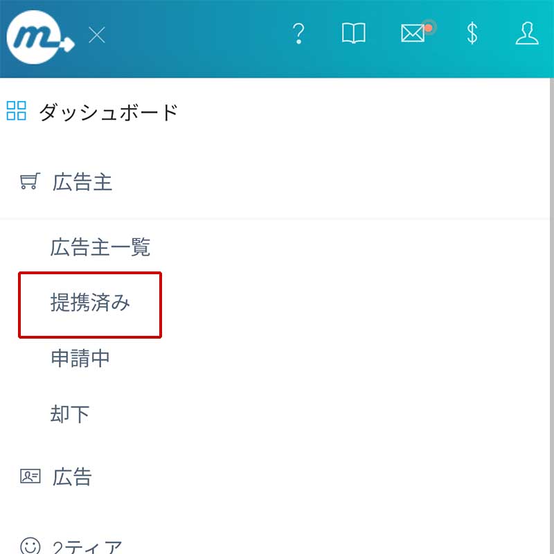 キャッシュバックを受けるためにベストケンコーのAGA治療薬のURLリンクをXに投稿する手順画像1
